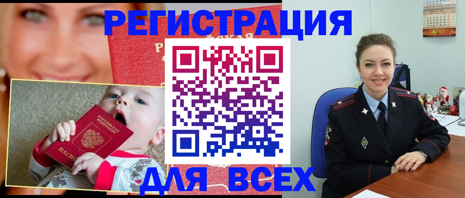 где прописаться в Лузе