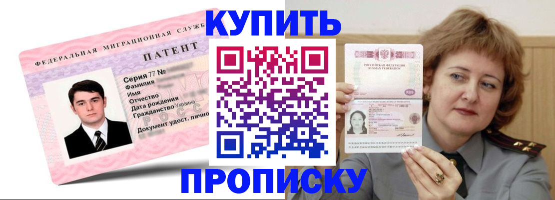пропишу в квартире в Лузе